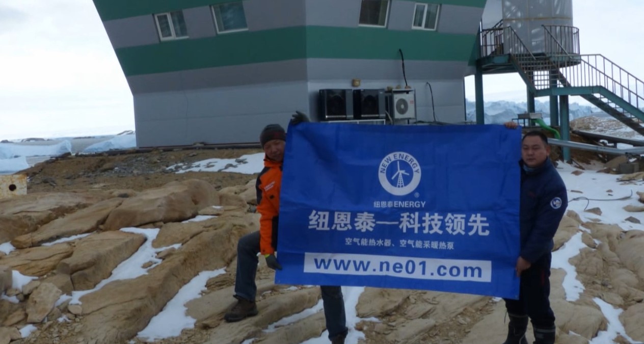 人生就是博手机版空气能
