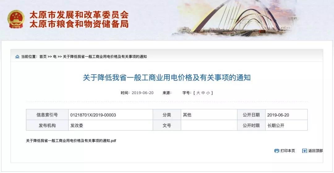 人生就是博手机版空气能
