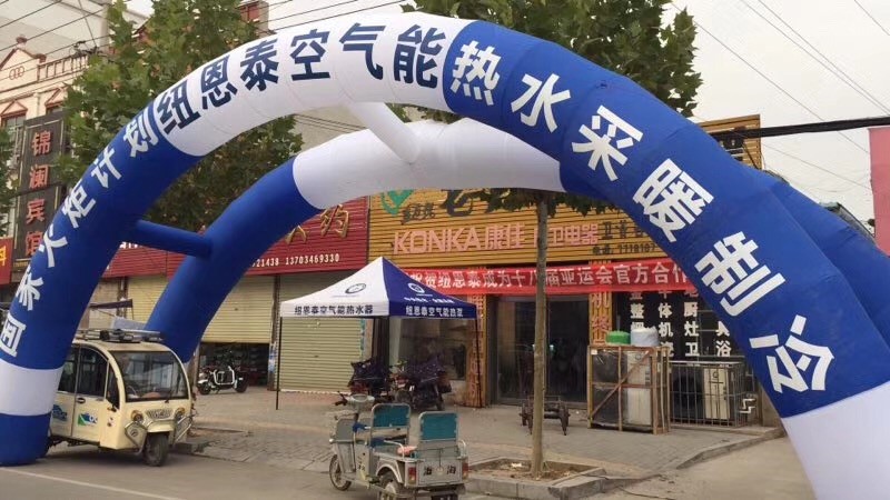 人生就是博手机版空气能