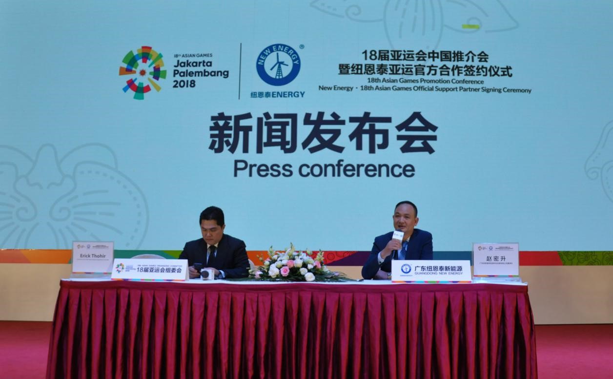 人生就是博手机版亚运会
