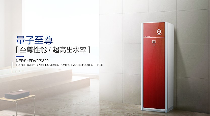 空气能热水器的正确使用步骤