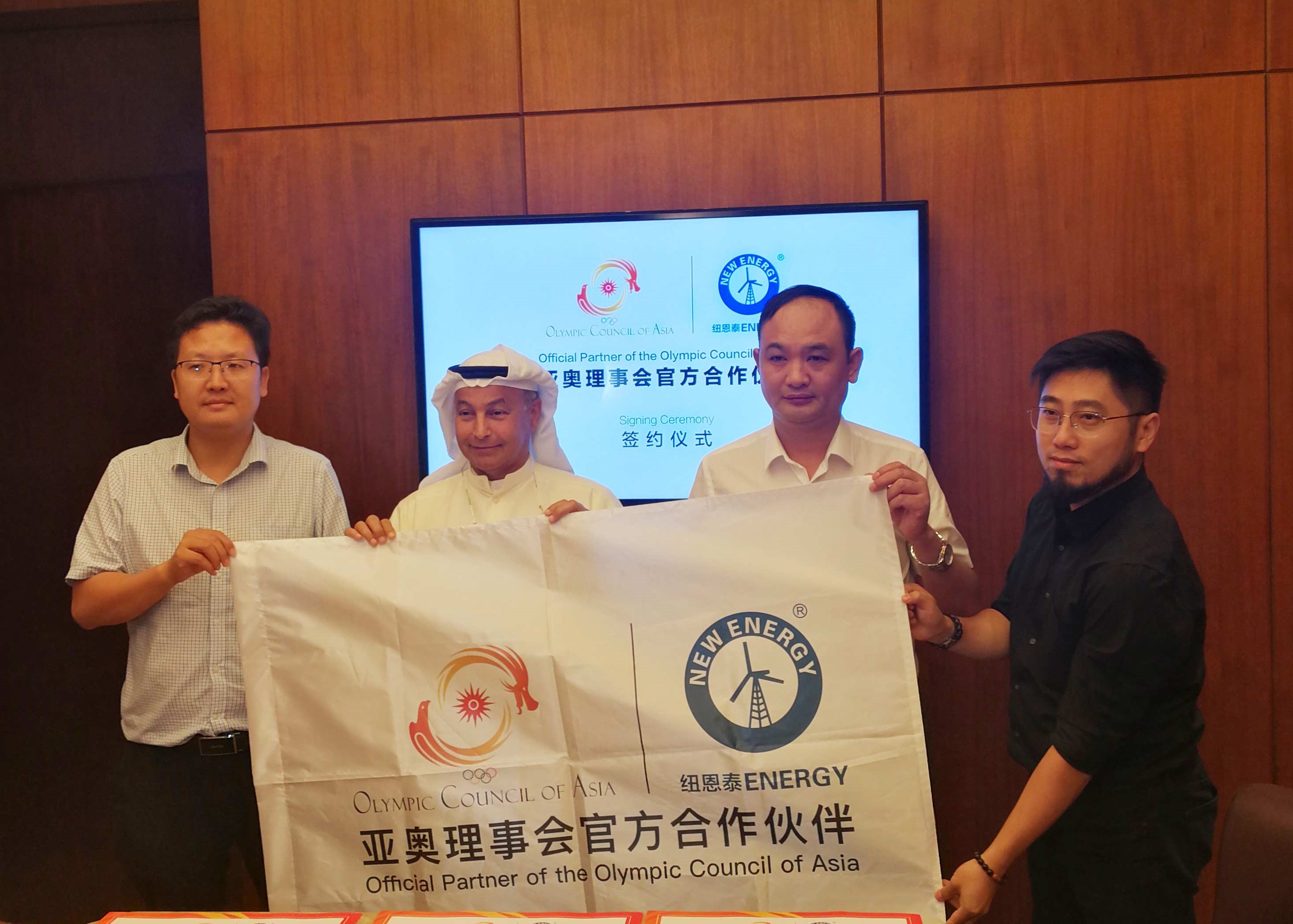 人生就是博手机版签约亚奥理事会