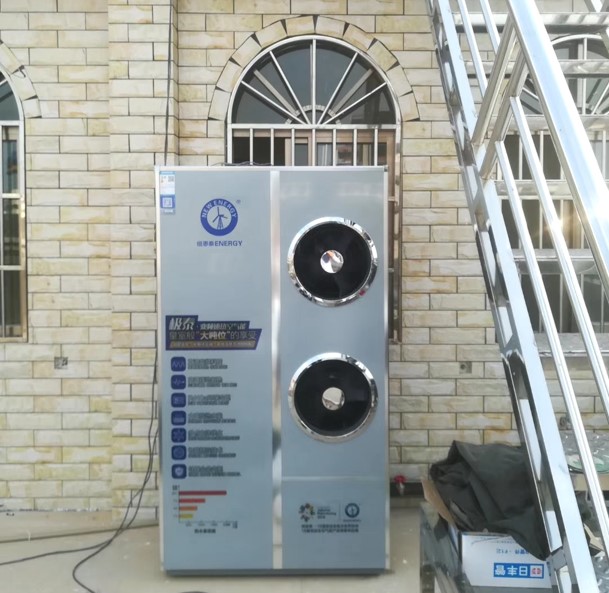 人生就是博手机版极泰变频空气能热水器