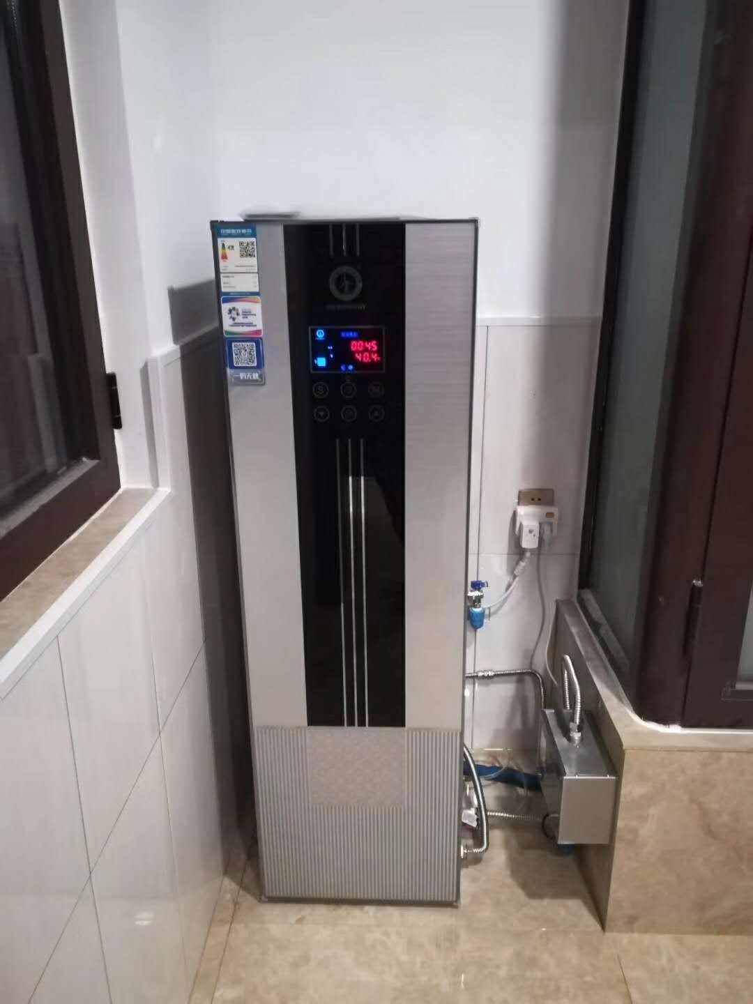 人生就是博手机版空气能热水器