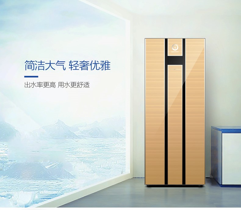 人生就是博手机版畅享变频速热空气能热水器