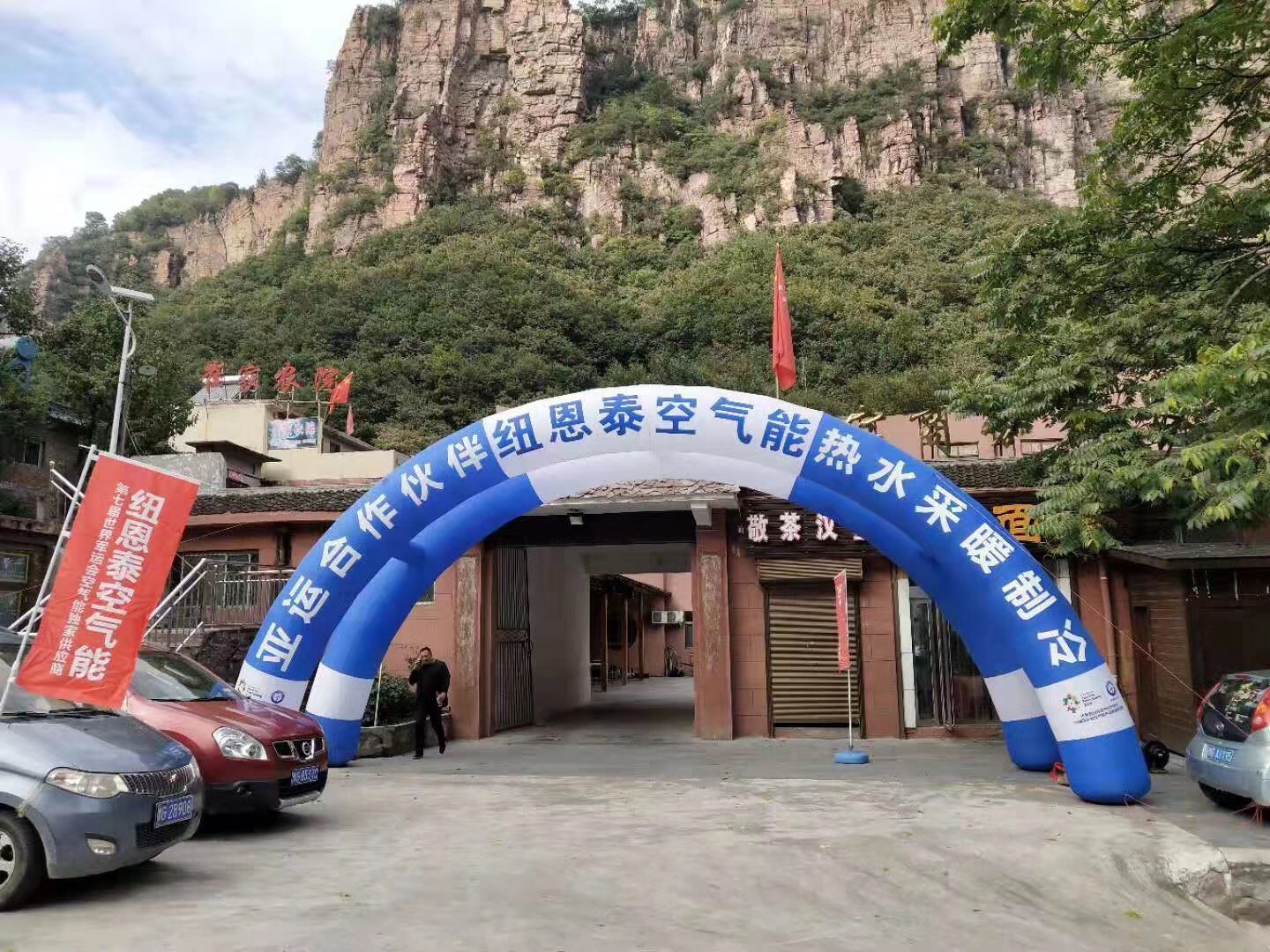 人生就是博手机版装置培训河南站