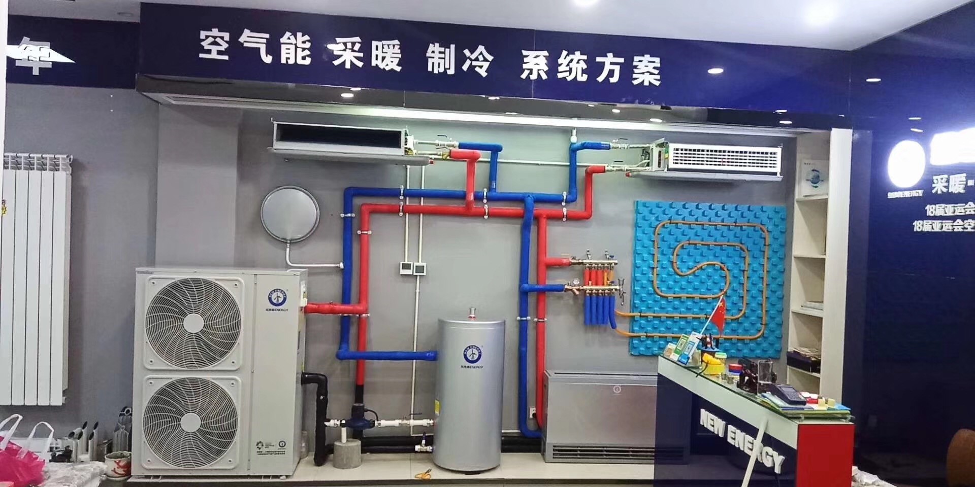人生就是博手机版空气能履历店
