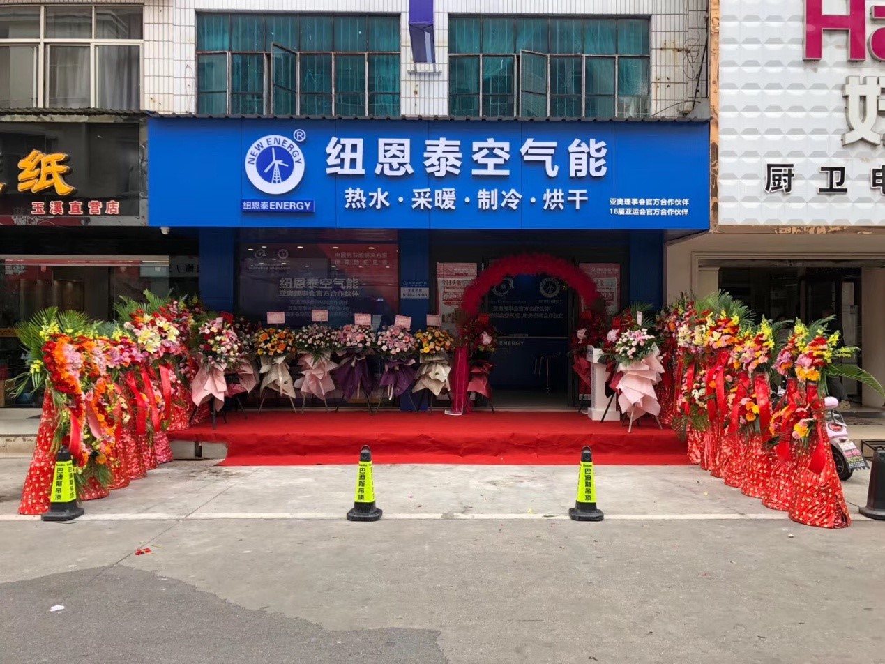 人生就是博手机版云南玉溪专卖店