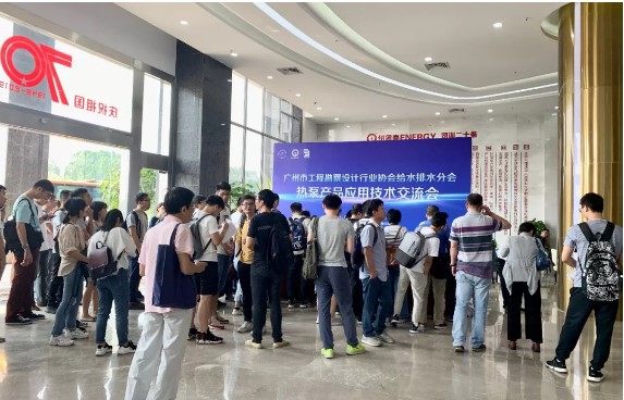 昭通市工程勘测设计行业协会