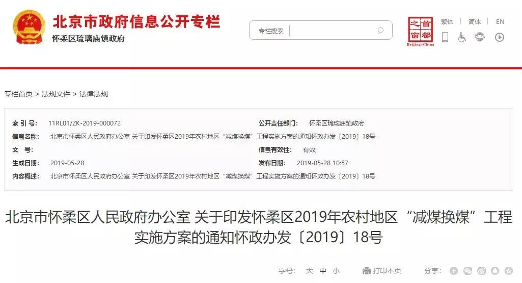 首页-人生就是博手机版