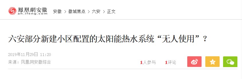 德阳阳光欧洲城