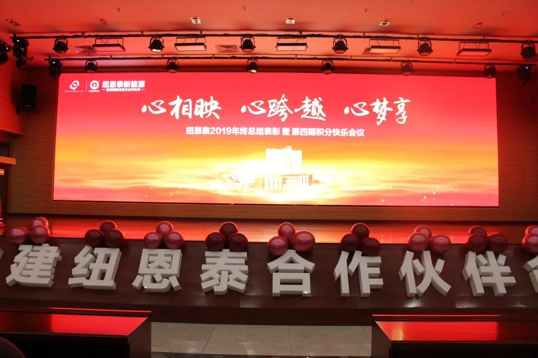 人生就是博手机版年会