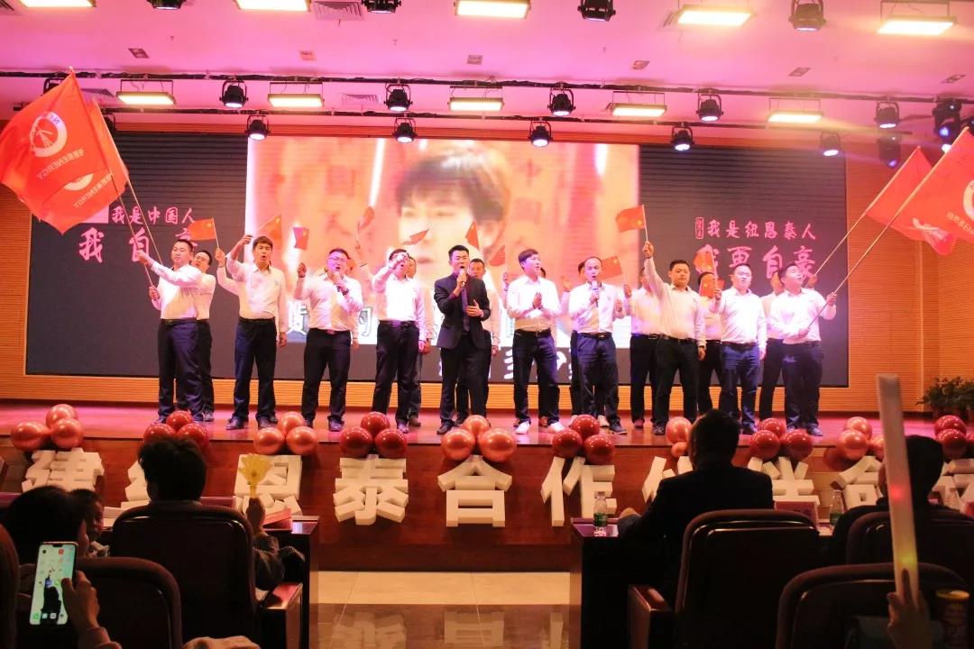 人生就是博手机版年会