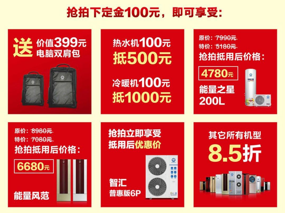人生就是博手机版捐赠湖北疫区
