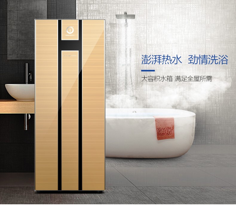 人生就是博手机版畅享空气能热水器