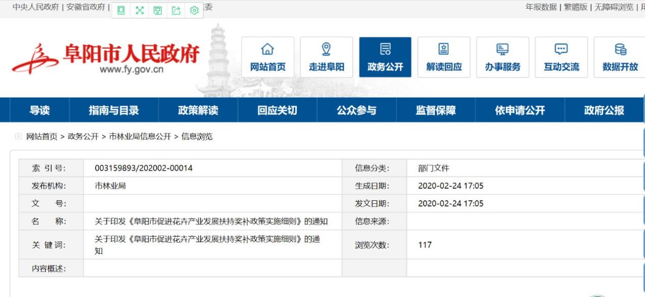 安徽攀枝花煤改电