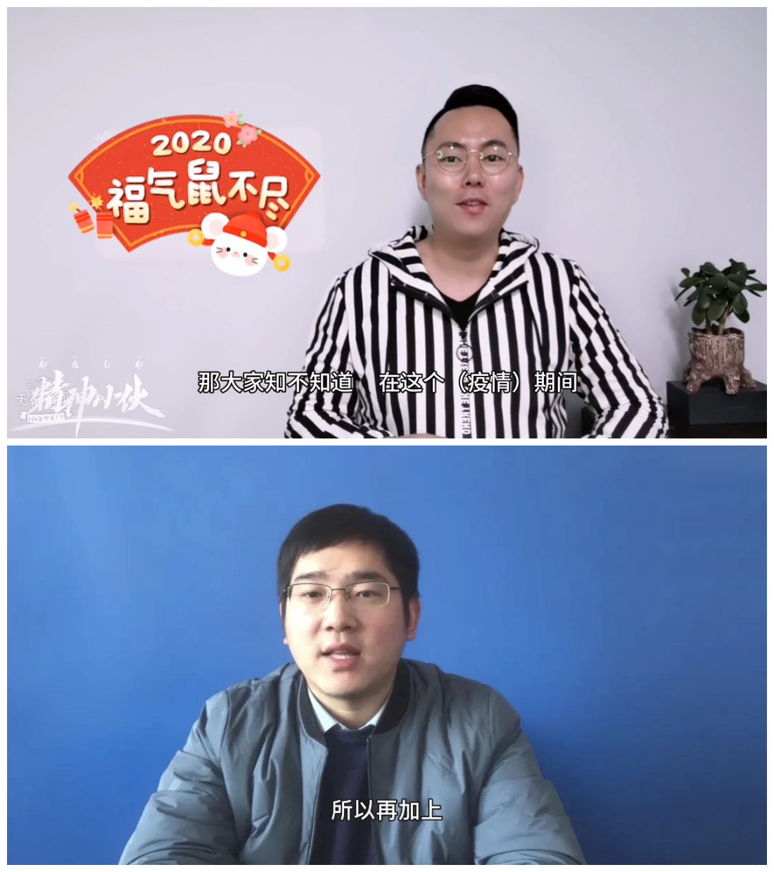 人生就是博手机版云招商会
