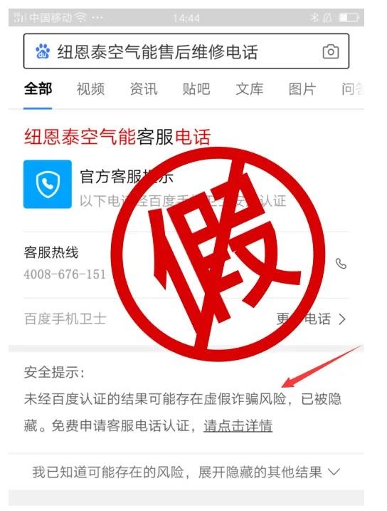 人生就是博手机版售后