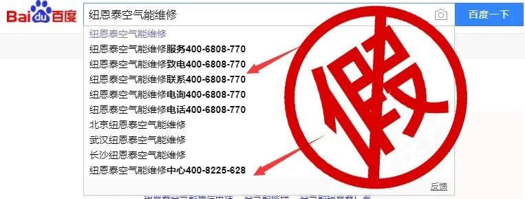 人生就是博手机版空气能维建