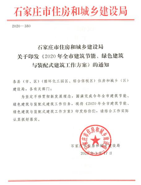 克拉玛依空气能热泵