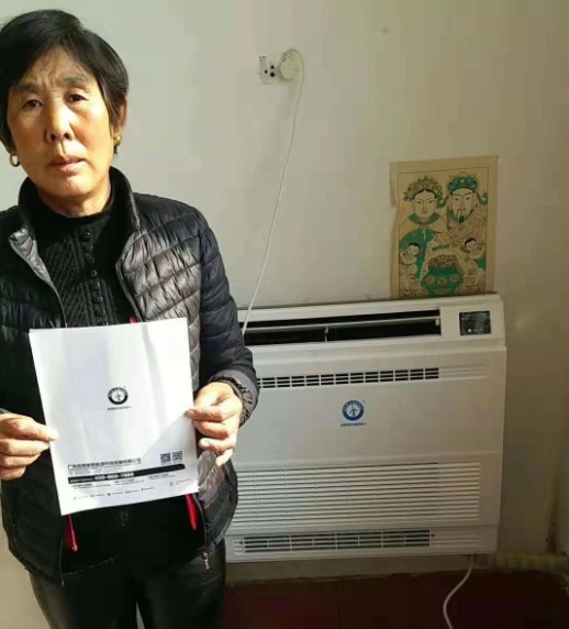 人生就是博手机版空气能暖风机