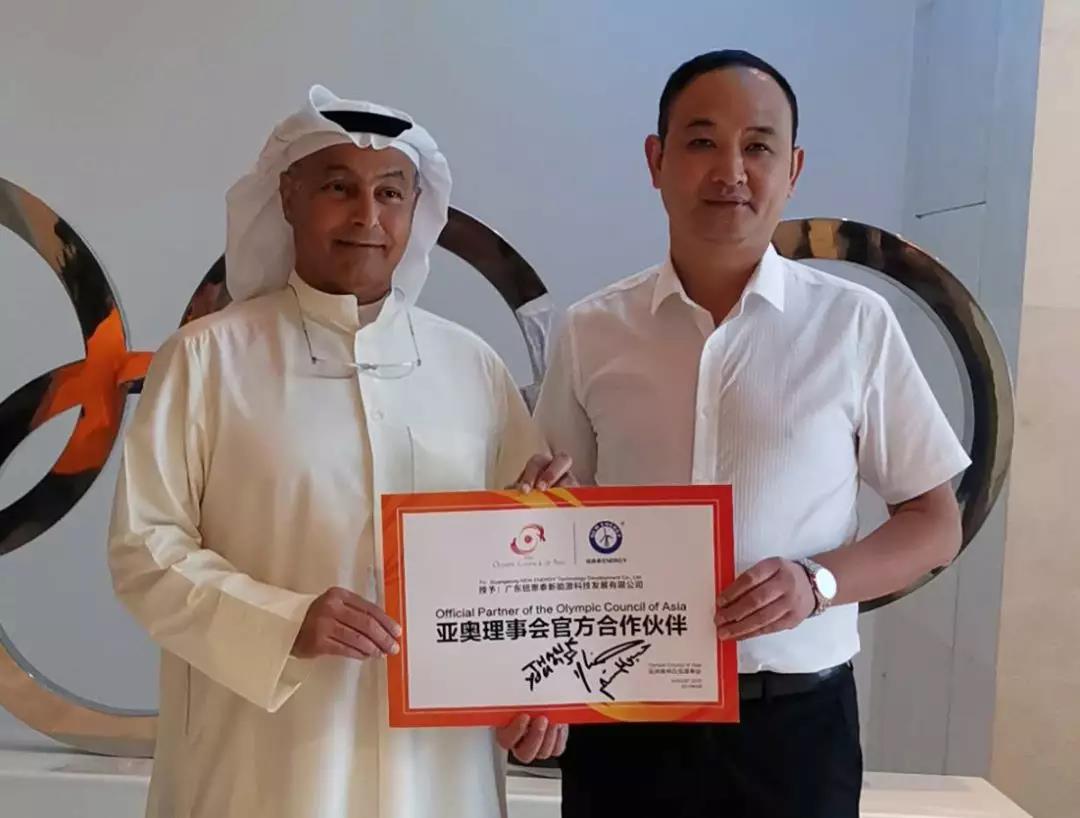 人生就是博手机版签约亚奥理事聚合作同伴