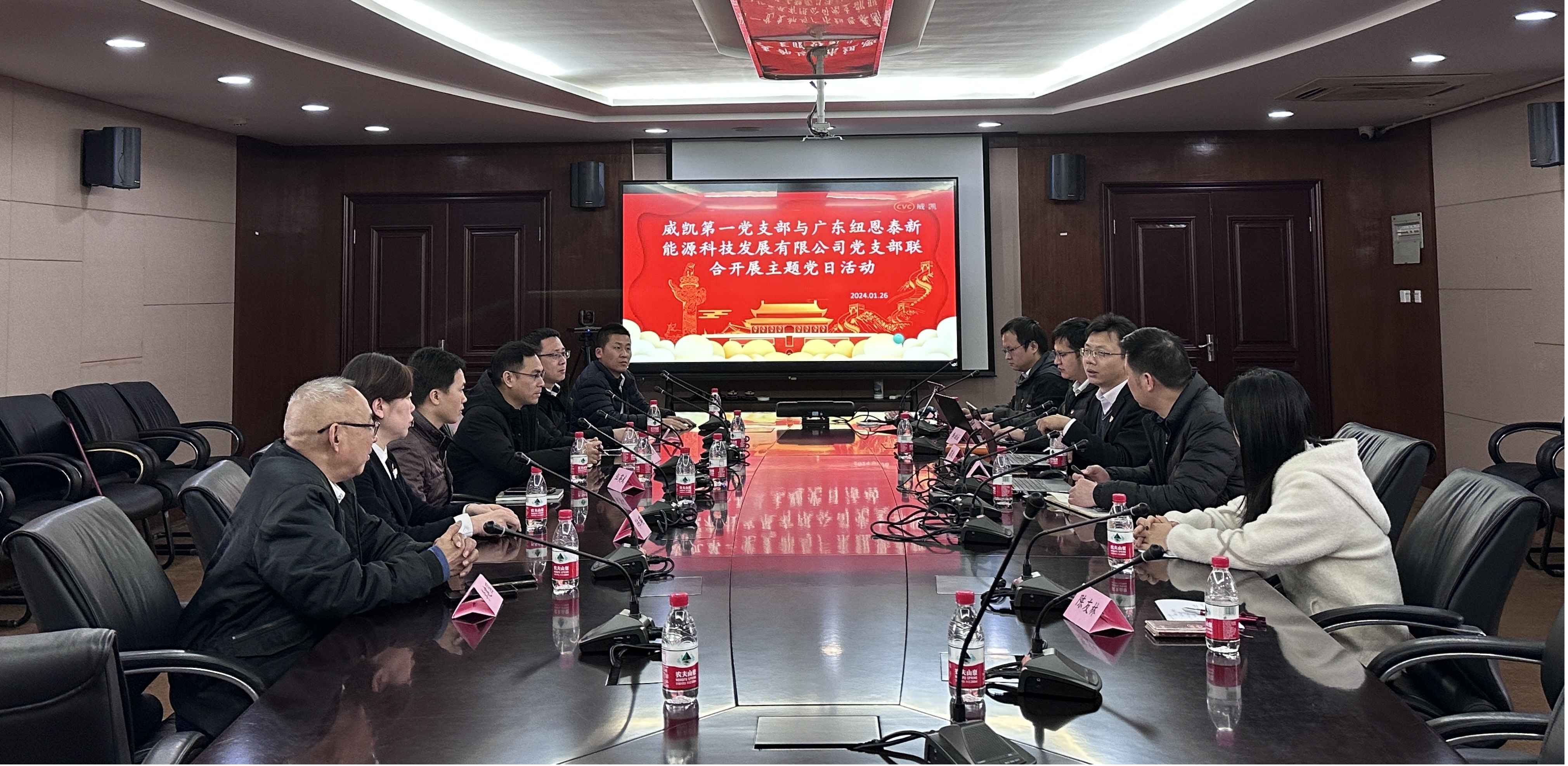 党建共建、推进行业高质量发展——人生就是博手机版党支部与威凯第一支部进行党建共建活动