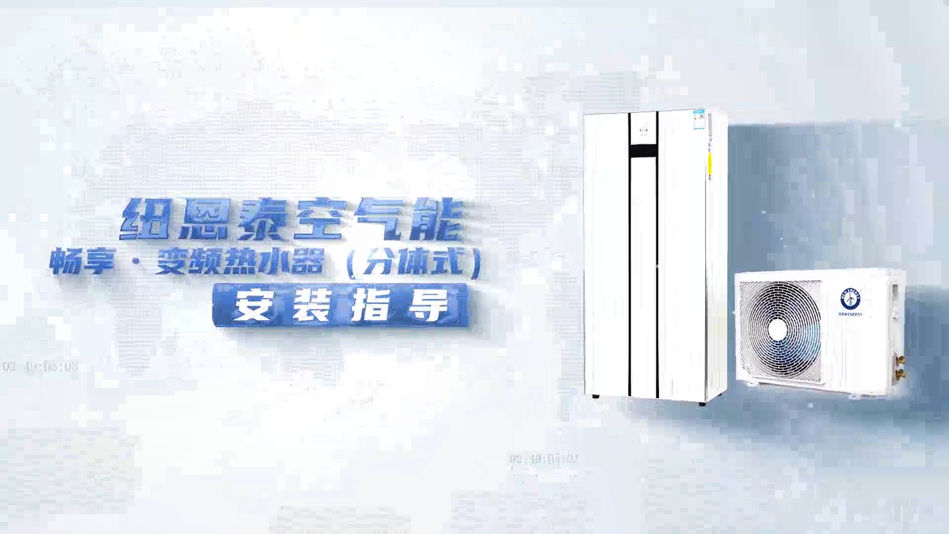 人生就是博手机版畅享变频热水器装置领导